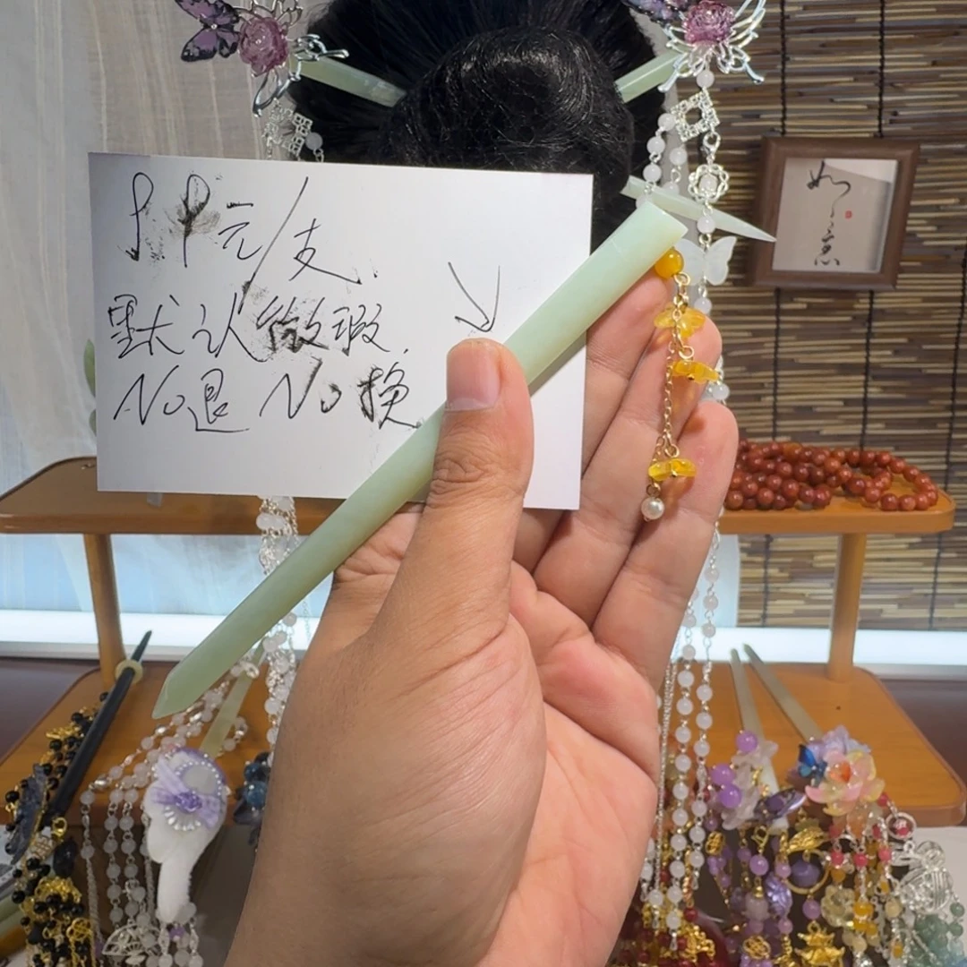 蛇纹石玉合金发饰