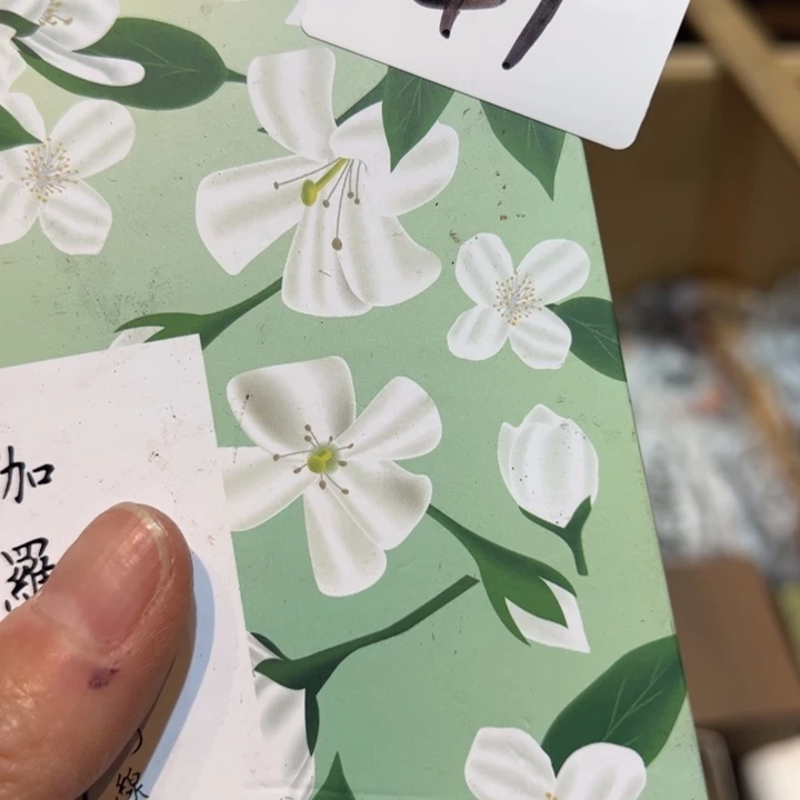 c***n在家里面的东西也49