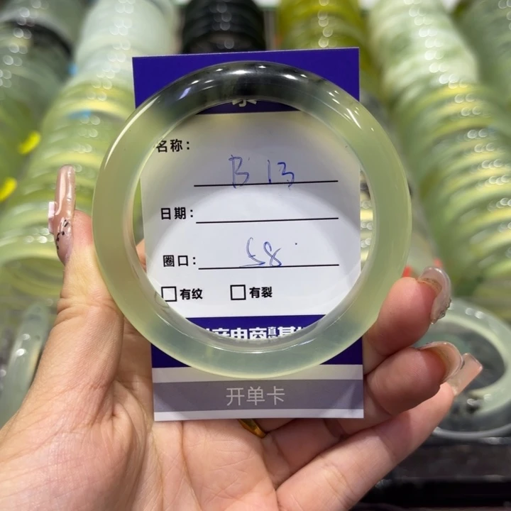 岫玉未镶嵌手镯天然