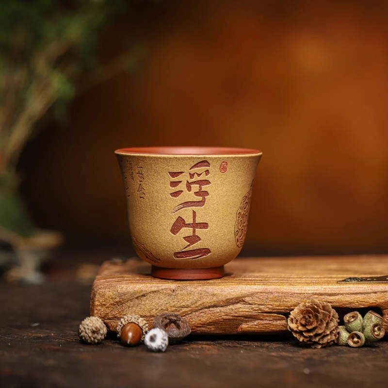 手工杯 | 宜兴紫砂 粉浆浮生莲蓬紫砂主人杯