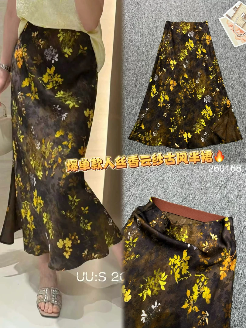 【南油颖颖】高货复古国风提花人丝云纱气质开叉半身裙260168