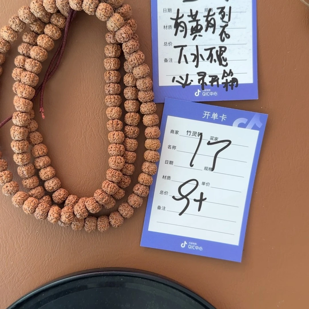 金刚菩提吊坠金刚17号链接