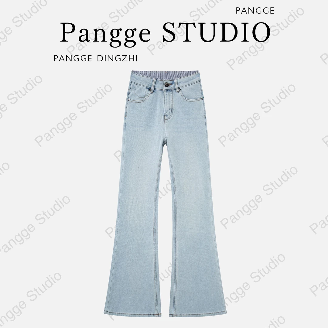 【胖哥-圣西尔蓝】重工原创设计轻奢百搭高腰时尚微喇叭裤女