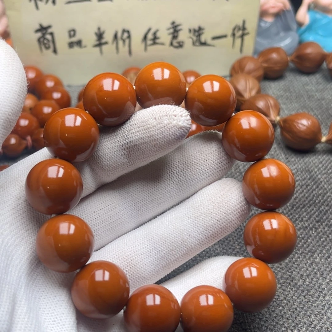 橄榄核手串/手链艾**畔1.78精品小孔12颗