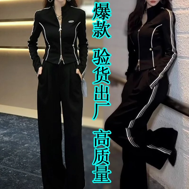 休闲运动套装女春秋2025新款流行韩版显瘦高级感卫衣阔腿裤两件套
