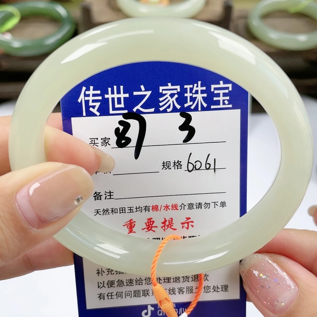 【闪购商品】未镶嵌手镯和田玉