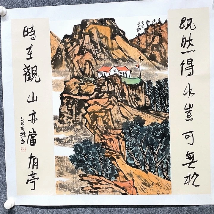书法李老师李老师