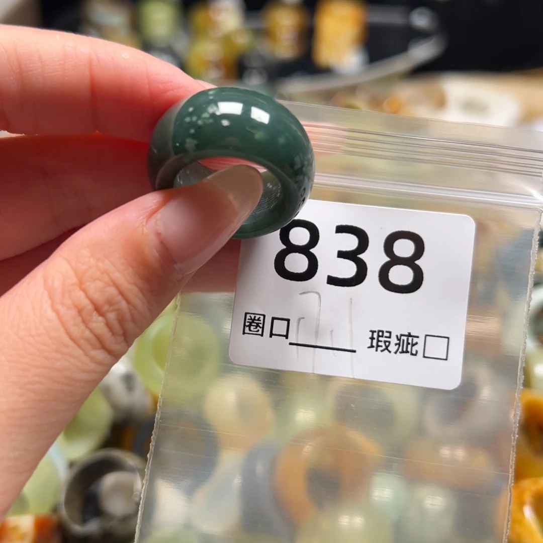 *****蛇纹石玉未镶嵌戒指