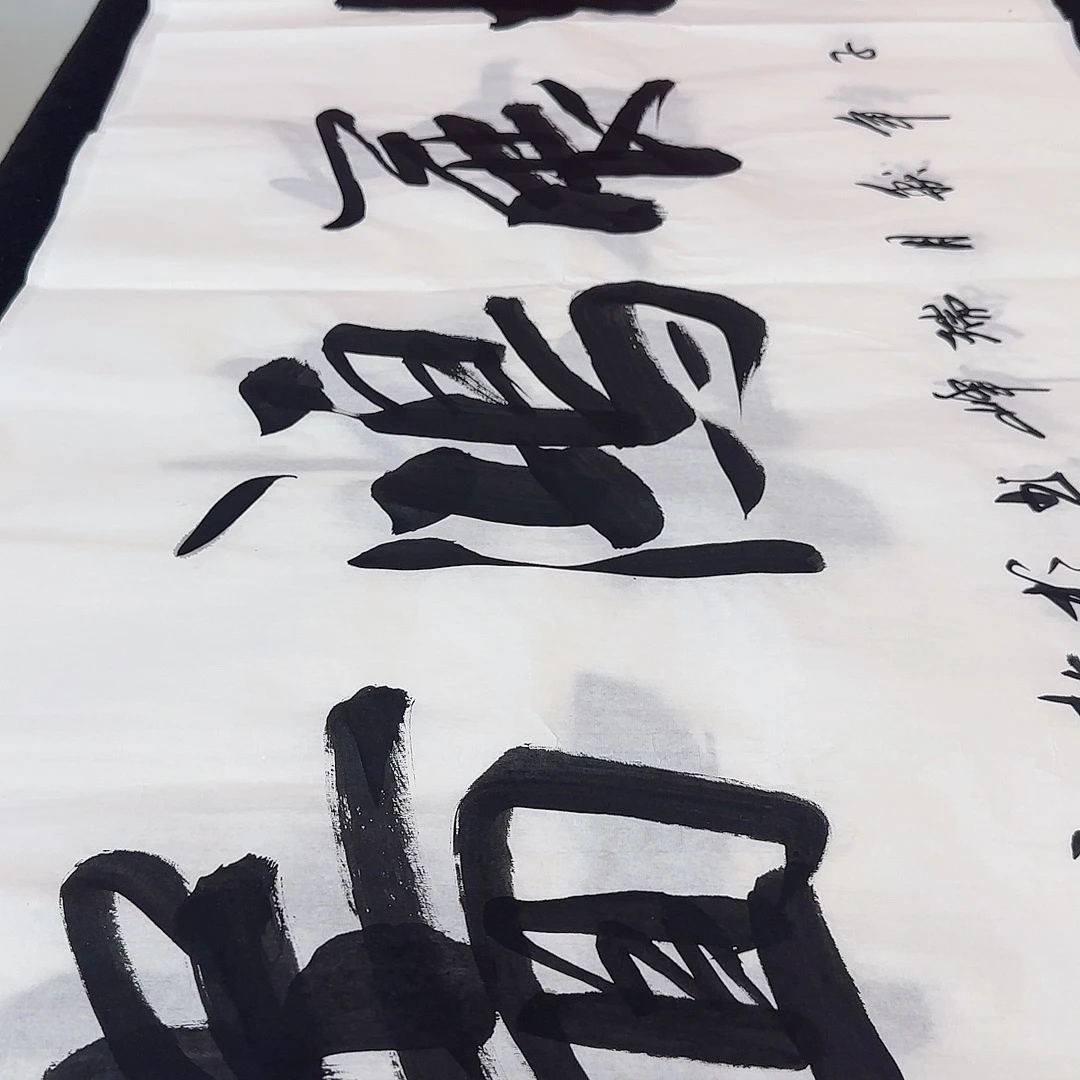 书法书法书法书法书法书法