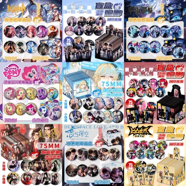 二次元75mm吧唧盲抽（可混抽）