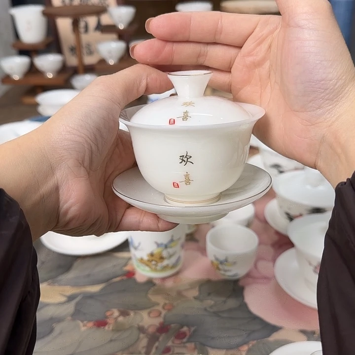 璞玉三才盖碗欢喜盖下130