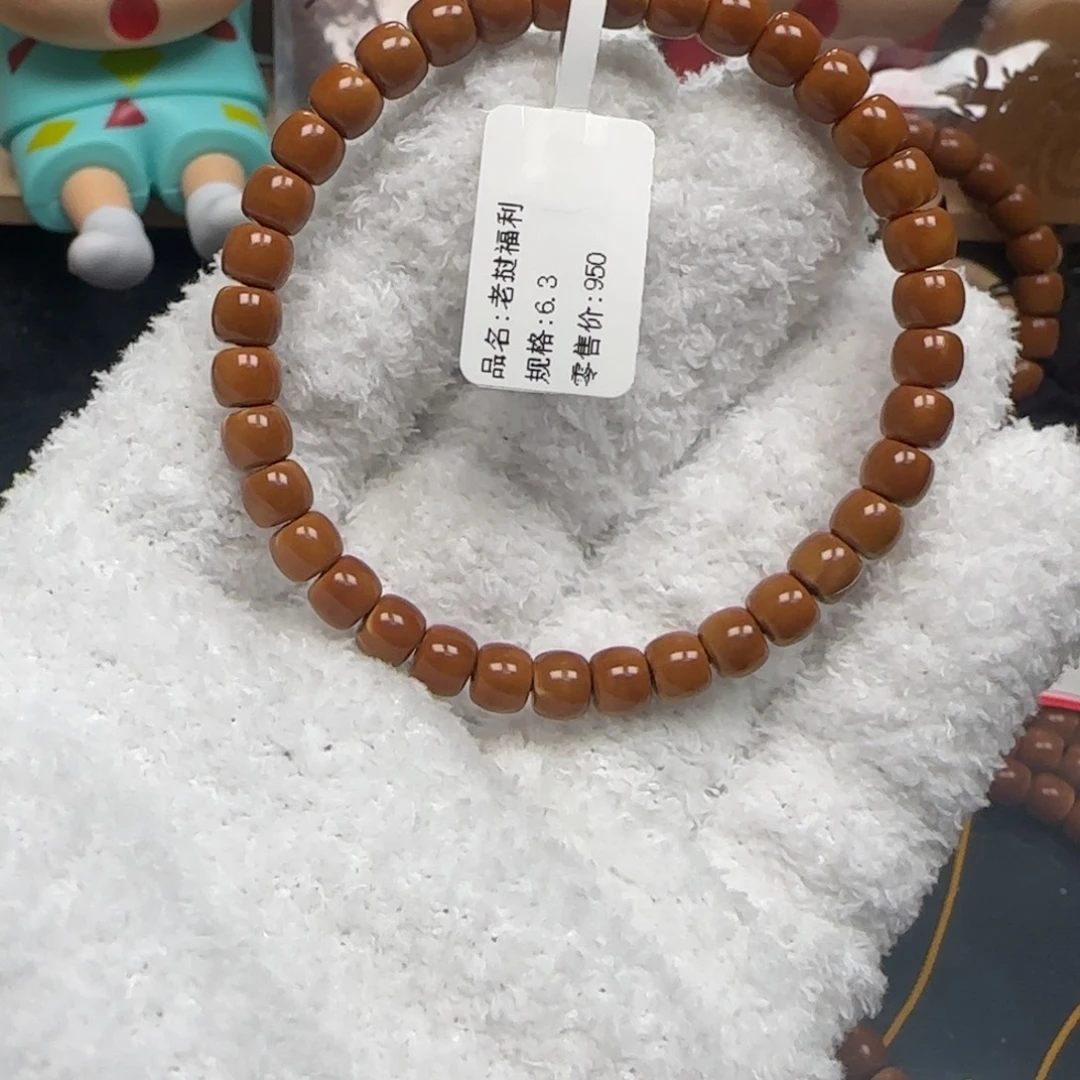 温***防橄榄核手串老挝单圈三花极限弧6.3福利