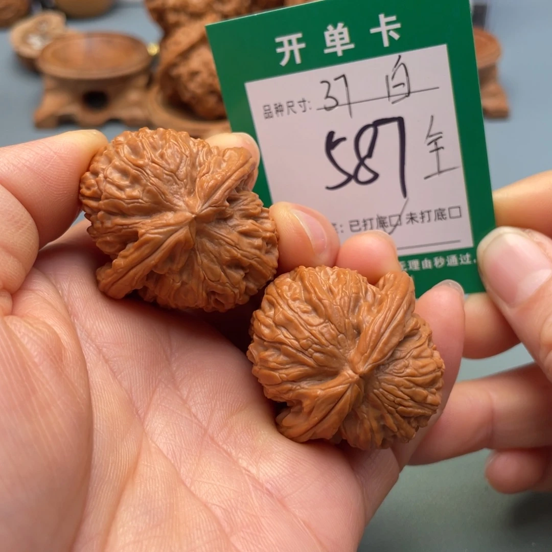 把件桃核文玩核桃