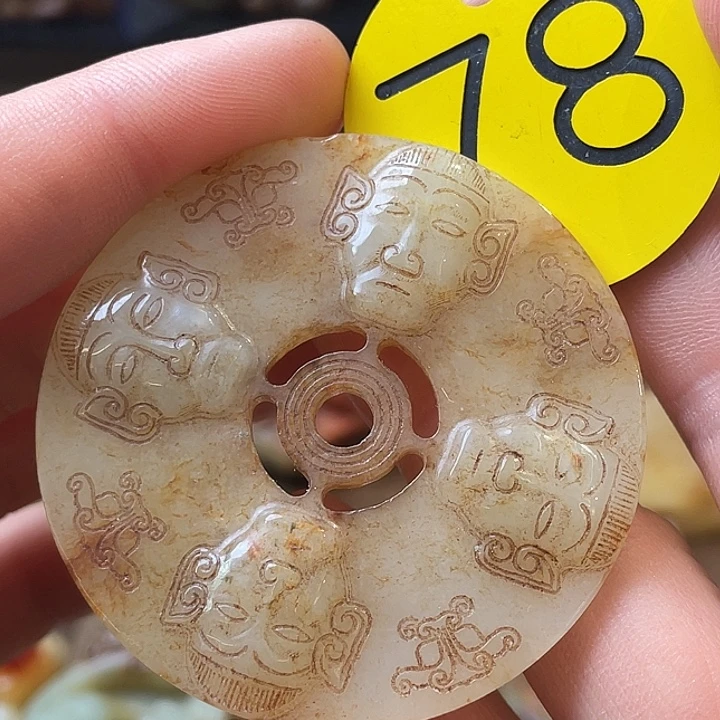 和田玉（糖玉）未镶嵌颈饰