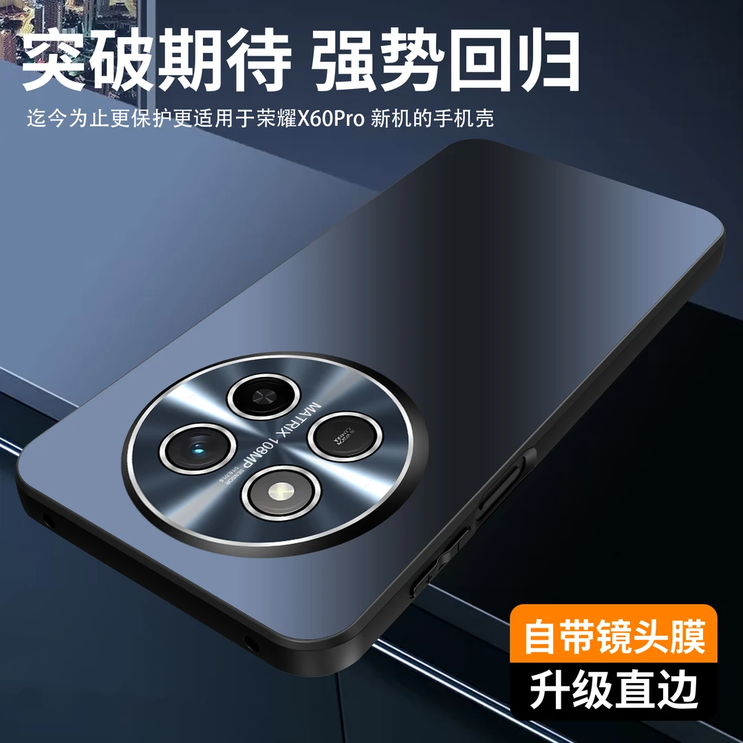 适用荣耀X60Pro自带镜头膜手机壳荣耀X60GT全包防摔荣耀X60手机壳