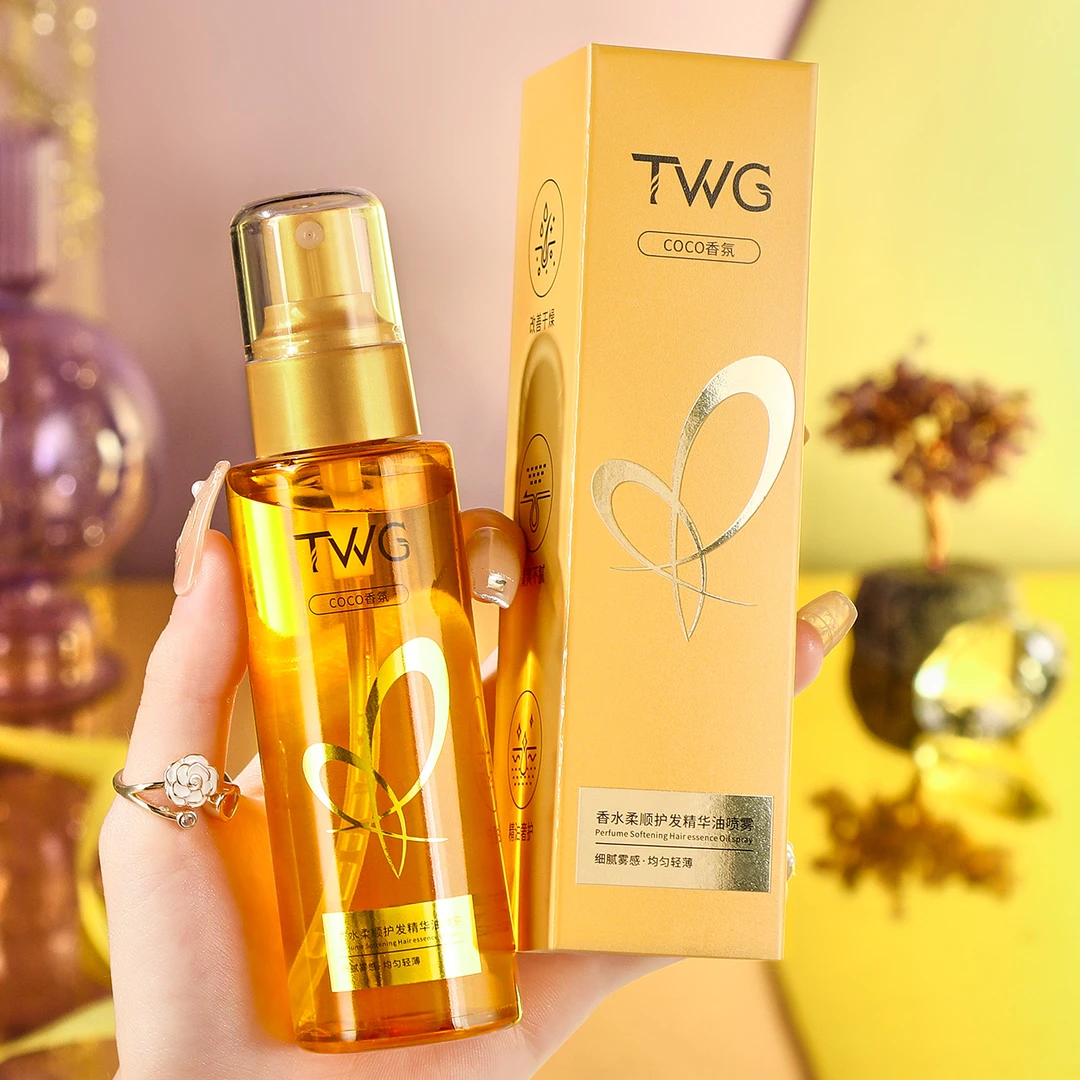 【2瓶装】柔顺护发精油喷雾柔顺发质修护烫染养发持久留香拍一发二