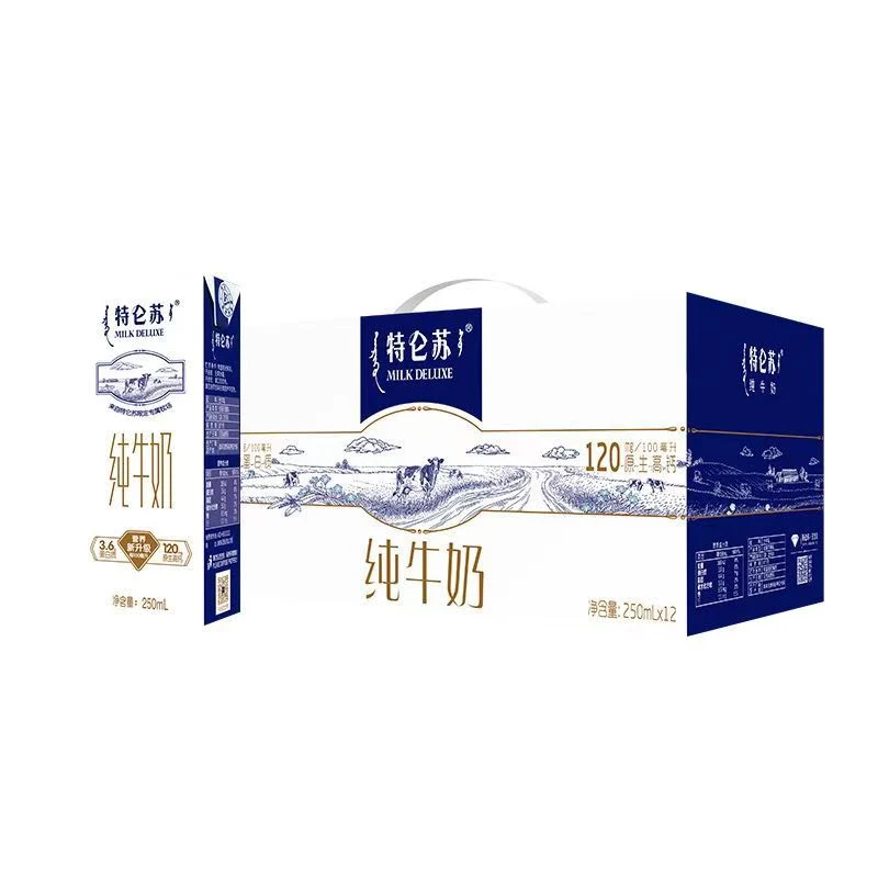 特仑苏利乐包纯奶250ml*12 250毫升*12盒