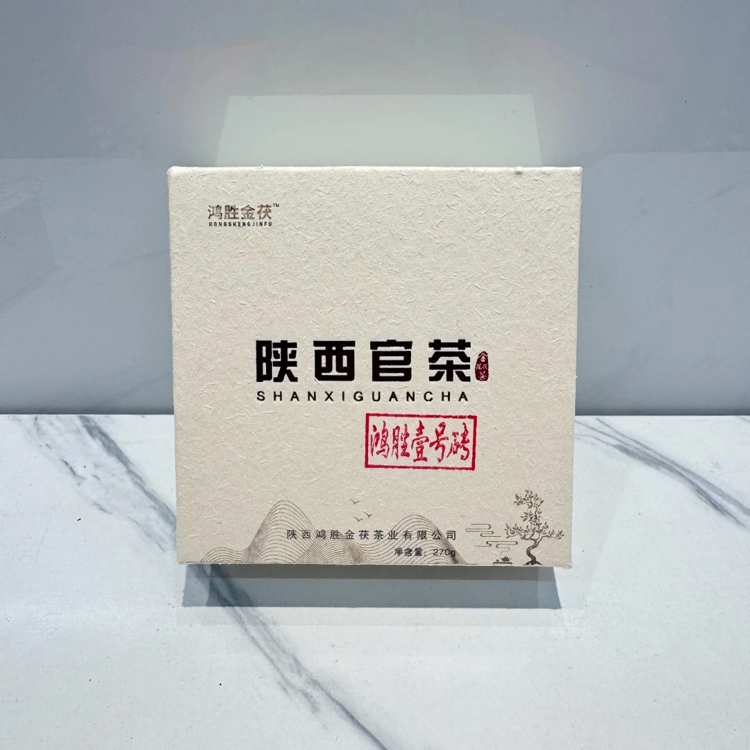 陕西官茶 金花发酵茯砖茶 鸿胜金茯 壹号茯砖茶 270g