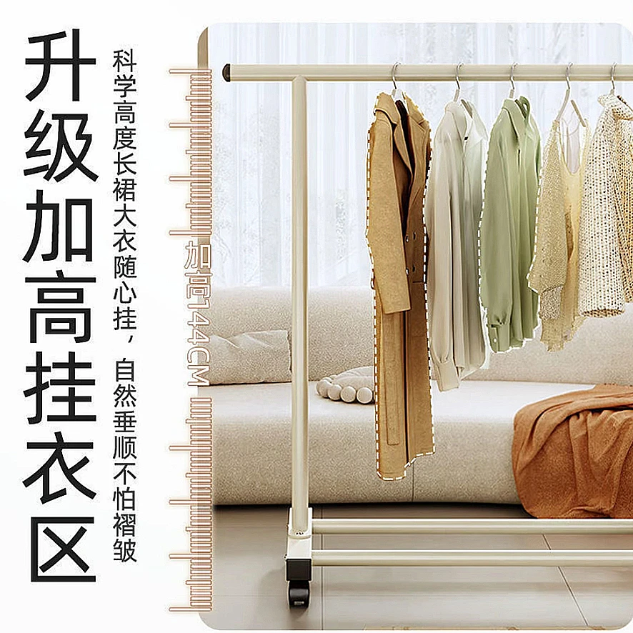 双杆款衣帽架晾衣架单杆可移动可升降