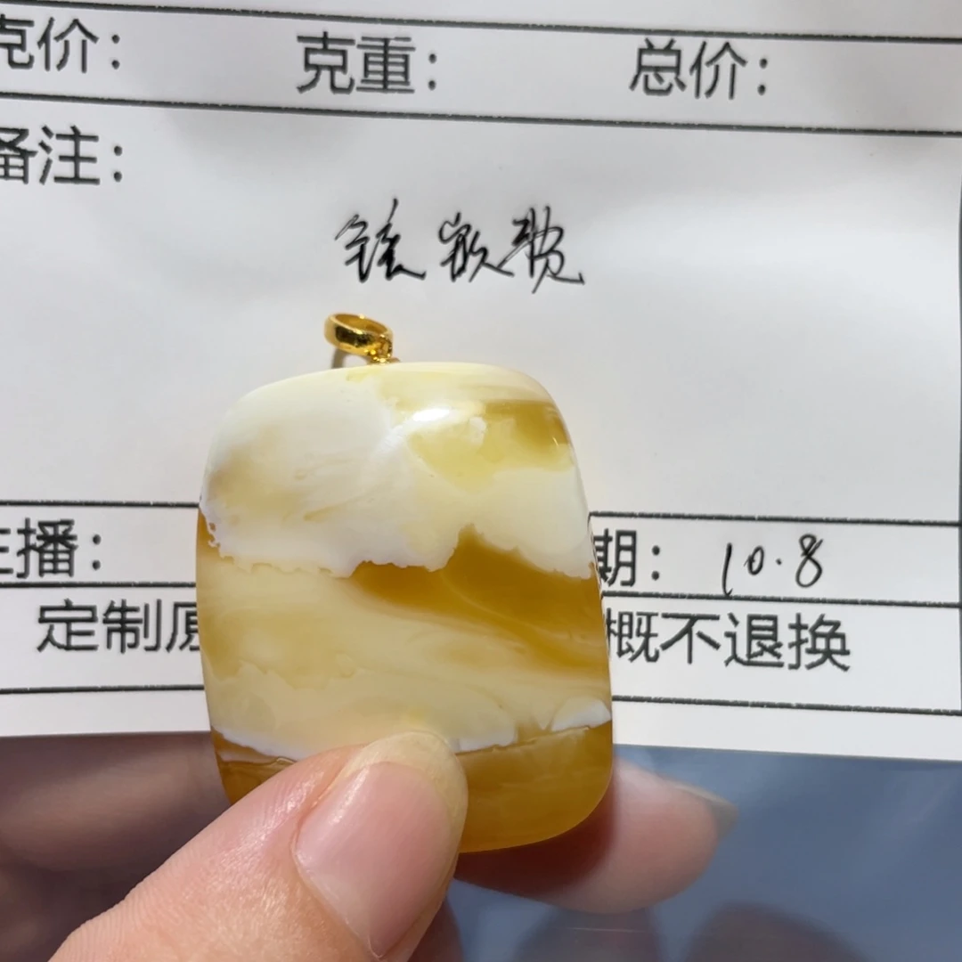 猪***锅定制蜜蜡18K金镶嵌牌子