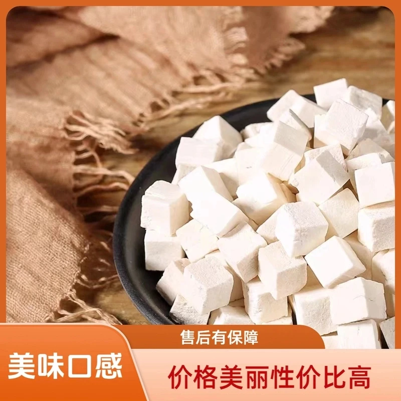 山货无硫云南茯苓块五味子麦冬