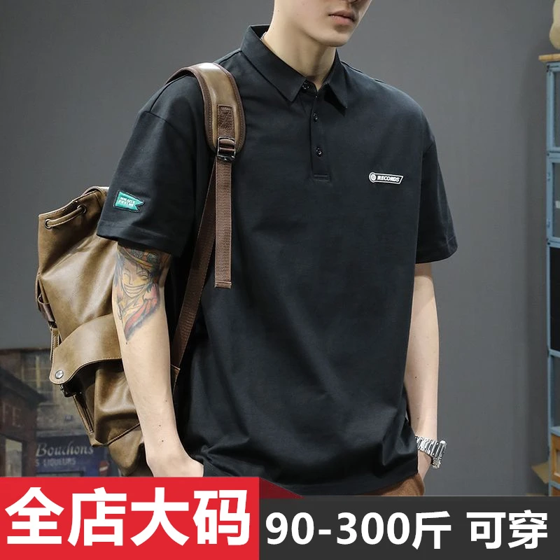 美式潮流短袖POLO衫男士夏季时尚百搭加肥加大码宽松翻领半袖体恤