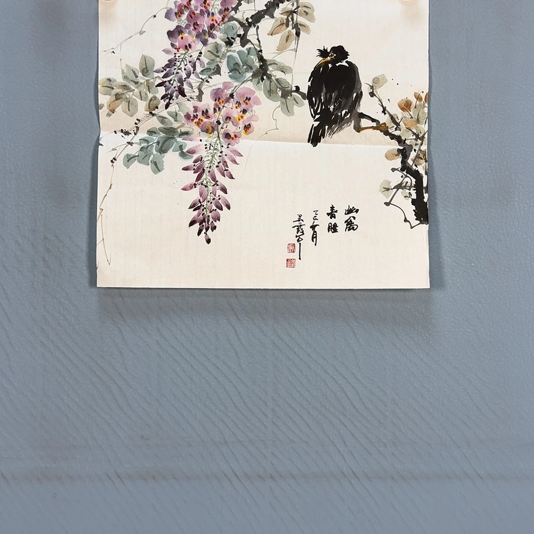 国画843 牡丹仙子的造型好可爱