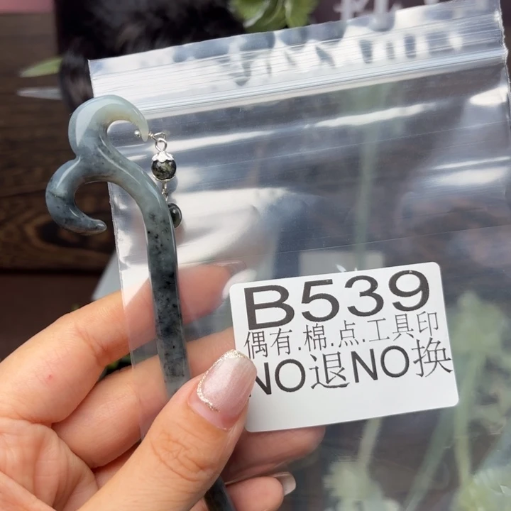 蛇纹石玉发饰合金徐***妈