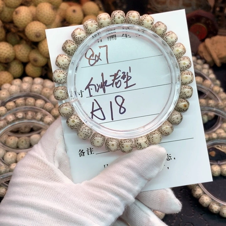 吊坠星月菩提8×7白冰全玉化