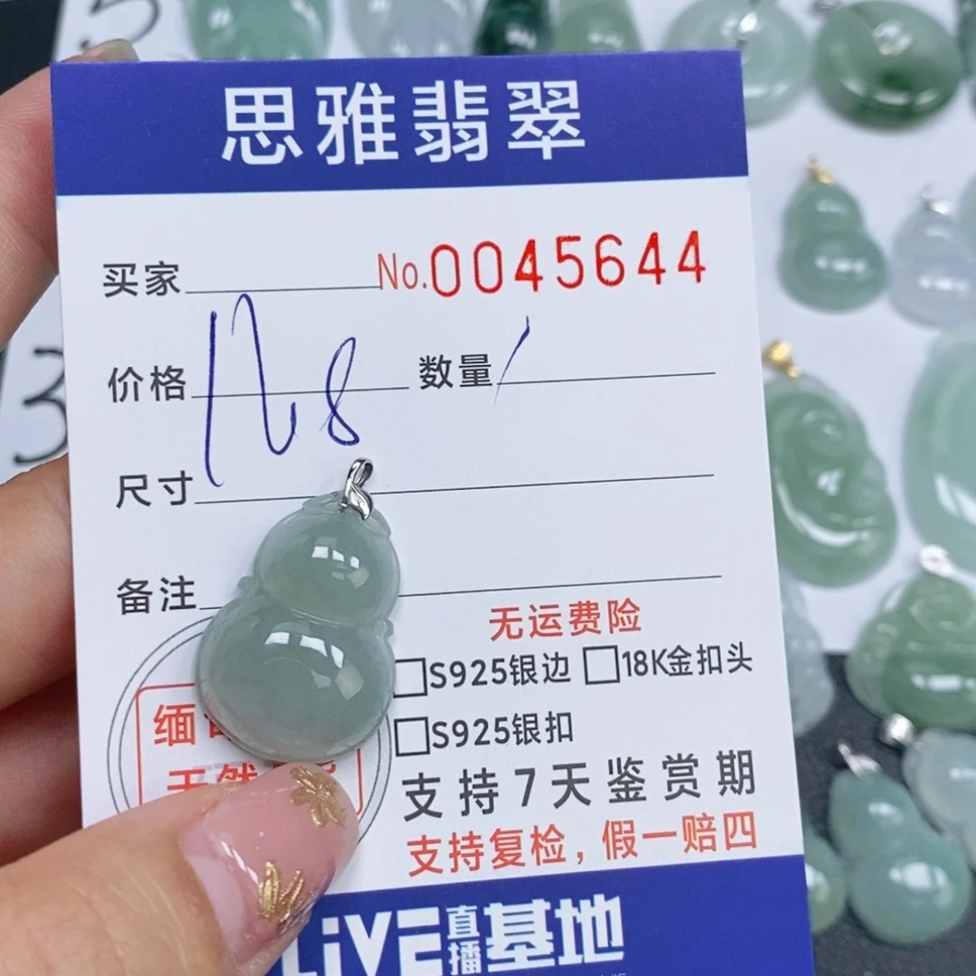 颈饰未镶嵌翡翠牵天然缅甸翡翠