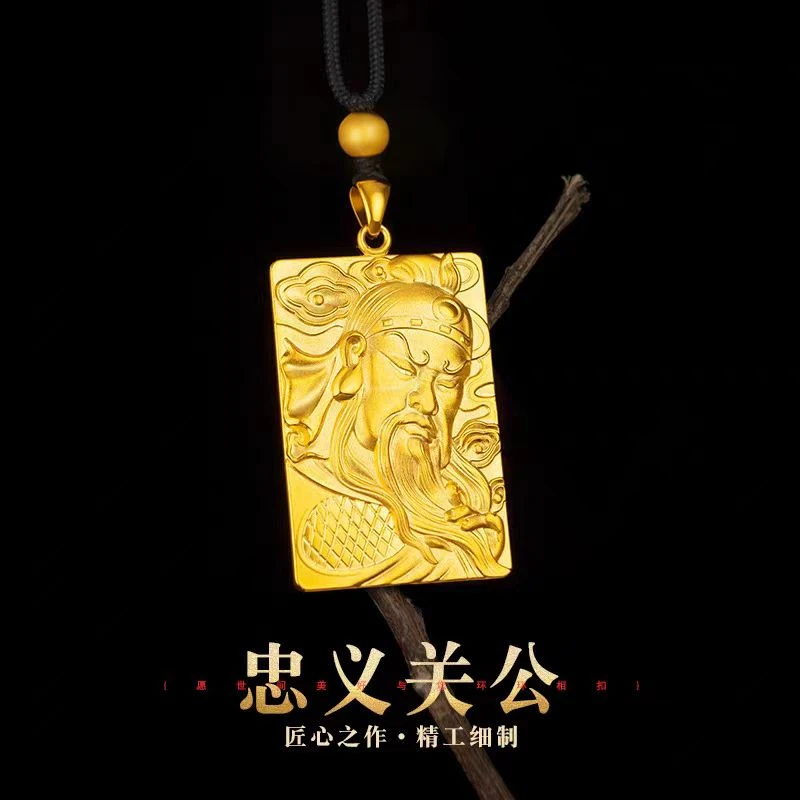 合金吊坠 忠义关公牌精工男女同款精工吊坠