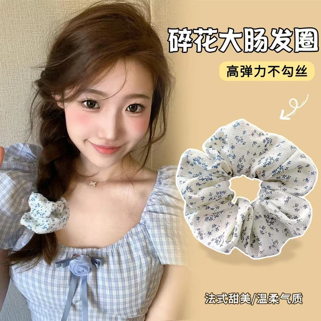 婉之恋大号碎花大肠发圈韩系发绳蓝色头绳高弹力扎马尾皮筋发饰