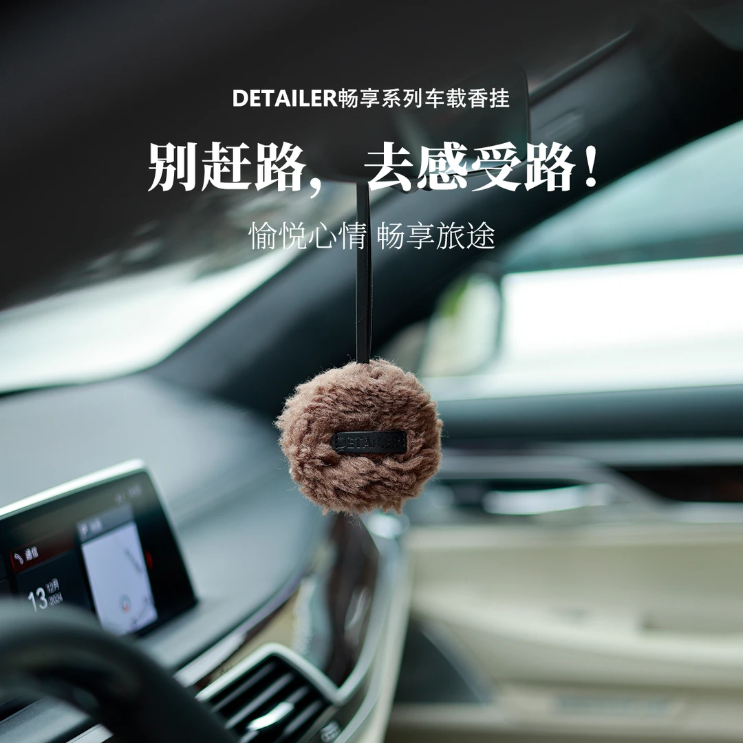 车载香薰羊羔毛绒挂件汽车香水车内除味持久香包节日车载香薰香片