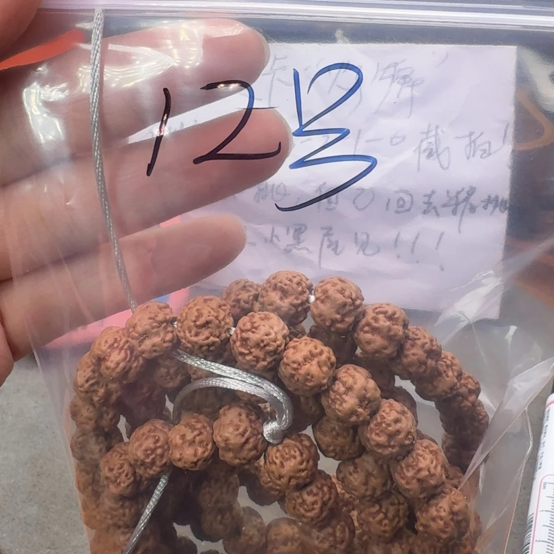 金刚菩提吊坠咔****012号108不挑福利款