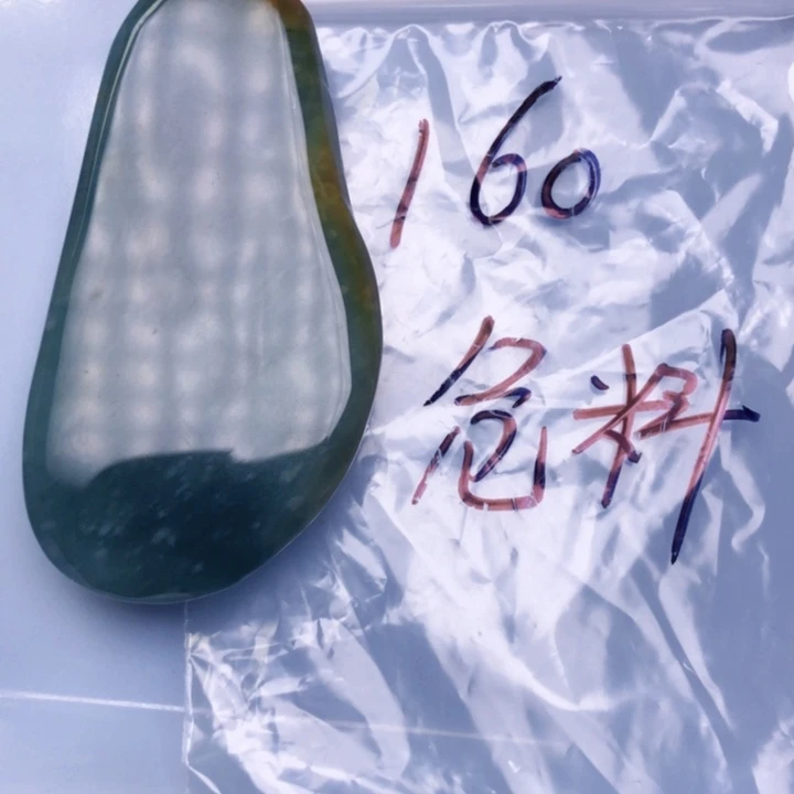 翡翠未镶嵌颈饰缅甸天然翡翠吊坠牌子珠子平安扣