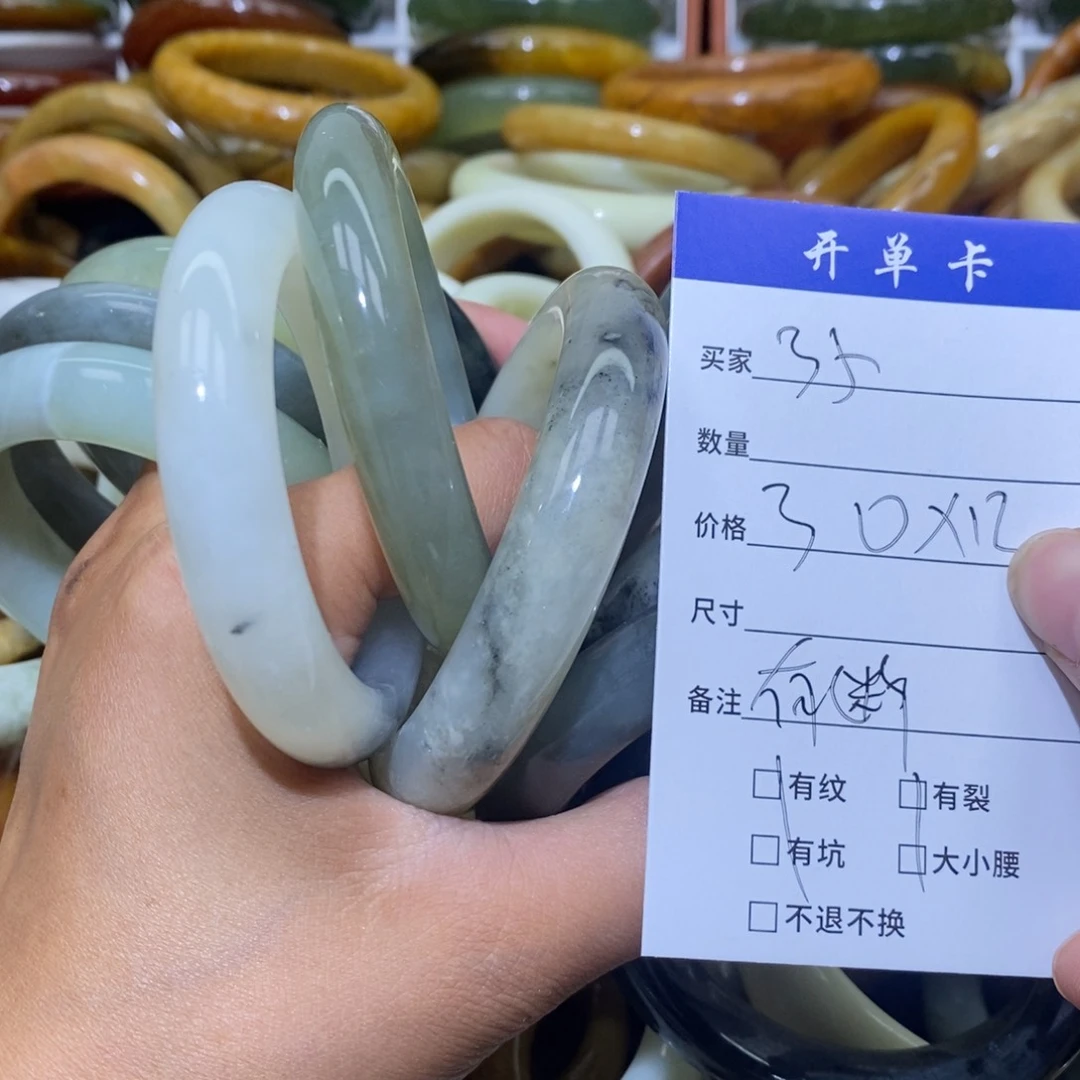 未镶嵌蛇纹石玉手镯孤*