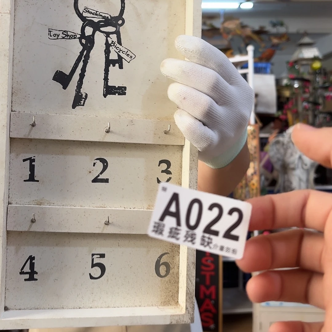 核桃木/黑胡桃（胡桃木）