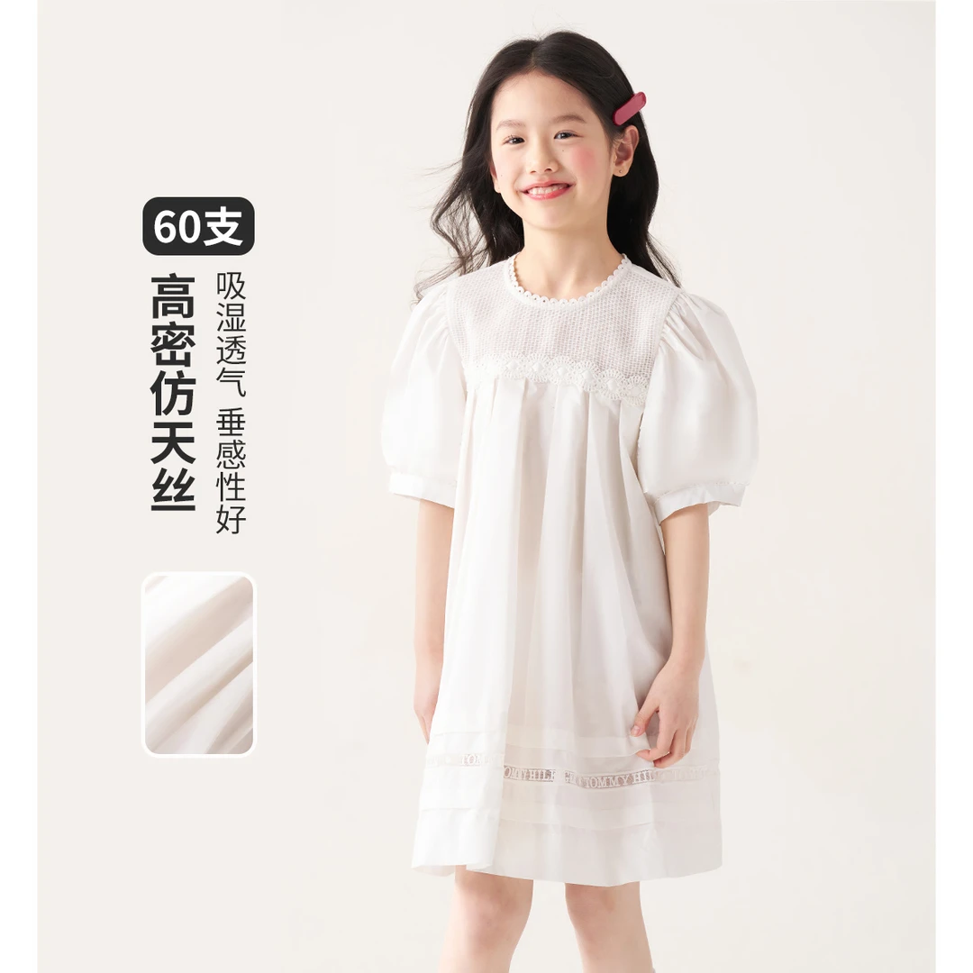 媛媛公主媛【合集14】2025夏季女童棉布蕾丝连衣裙15262C181
