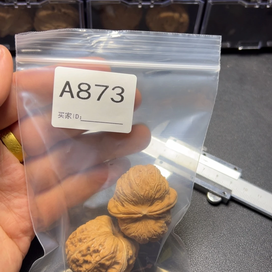 核桃把件哈哈哈哈