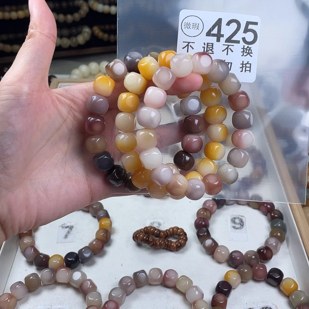 菩提根/象牙果手串腊**子六方