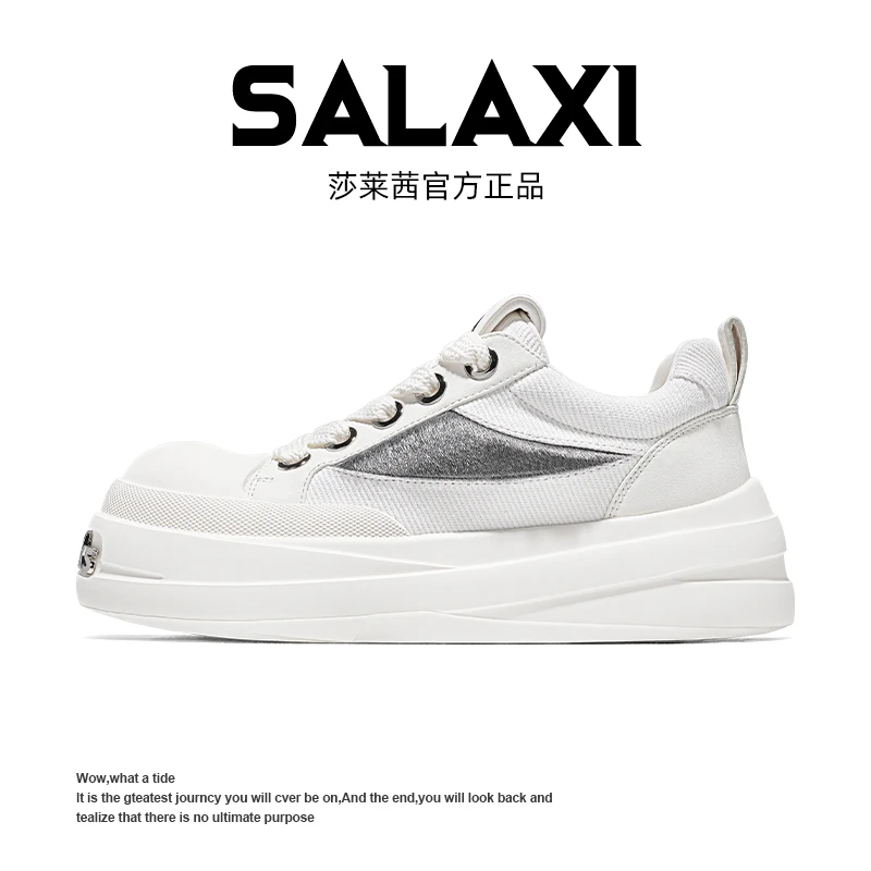 SALAXI/莎莱茜 2025秋季新品欧货厚底大头鞋男女百搭增高运动板鞋