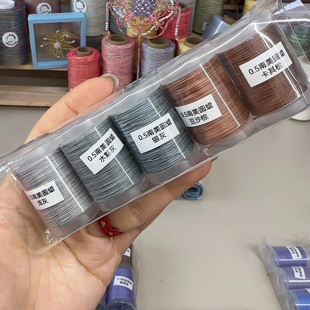 孤品0.5南美圆蜡线迷你卷5个