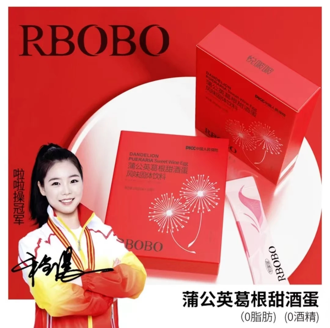 【优推好物】爱她就卖她爱喝的甜酒蛋1l饮料