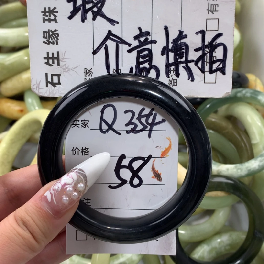 【闪购商品】未镶嵌蛇纹石玉手镯