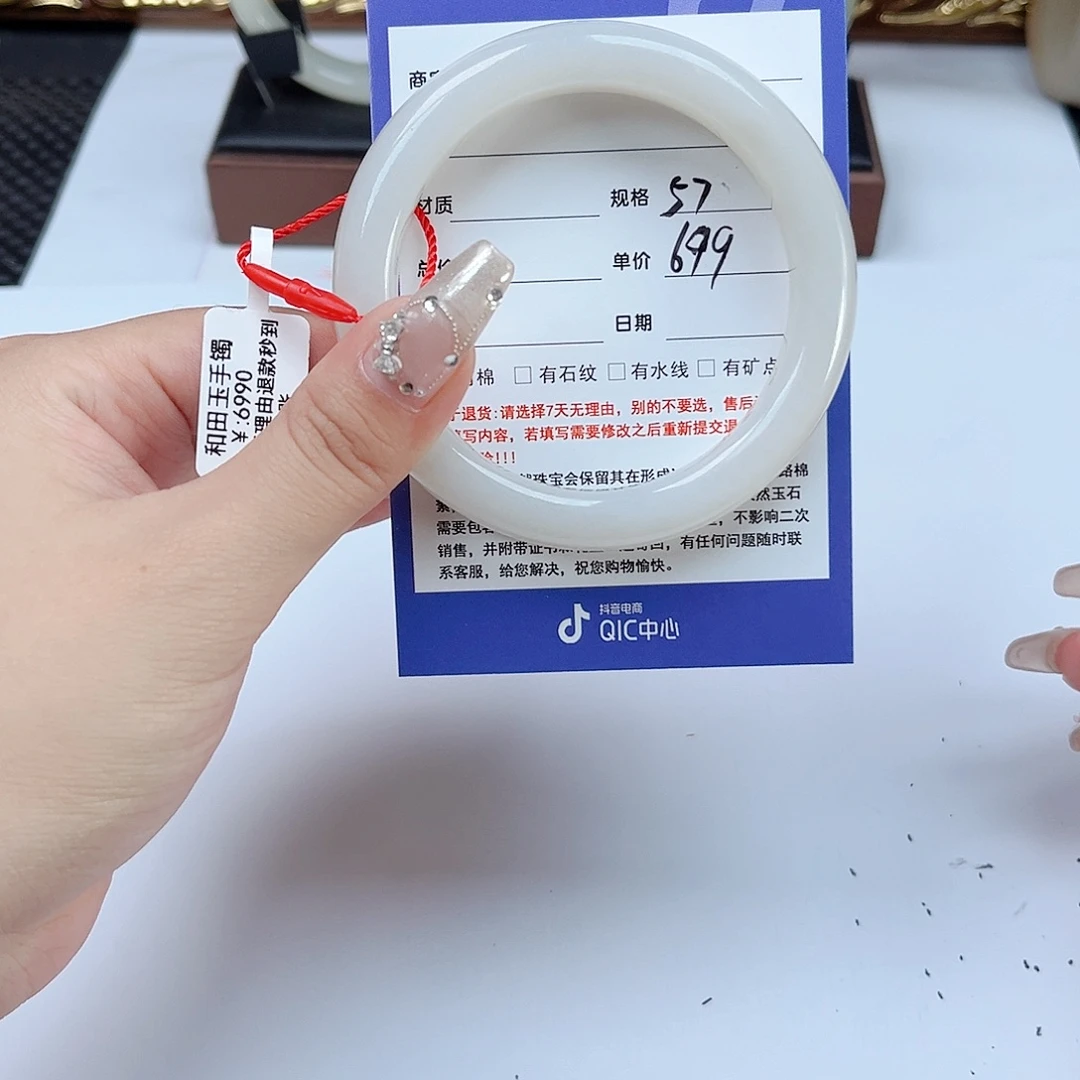 和田玉未镶嵌手镯