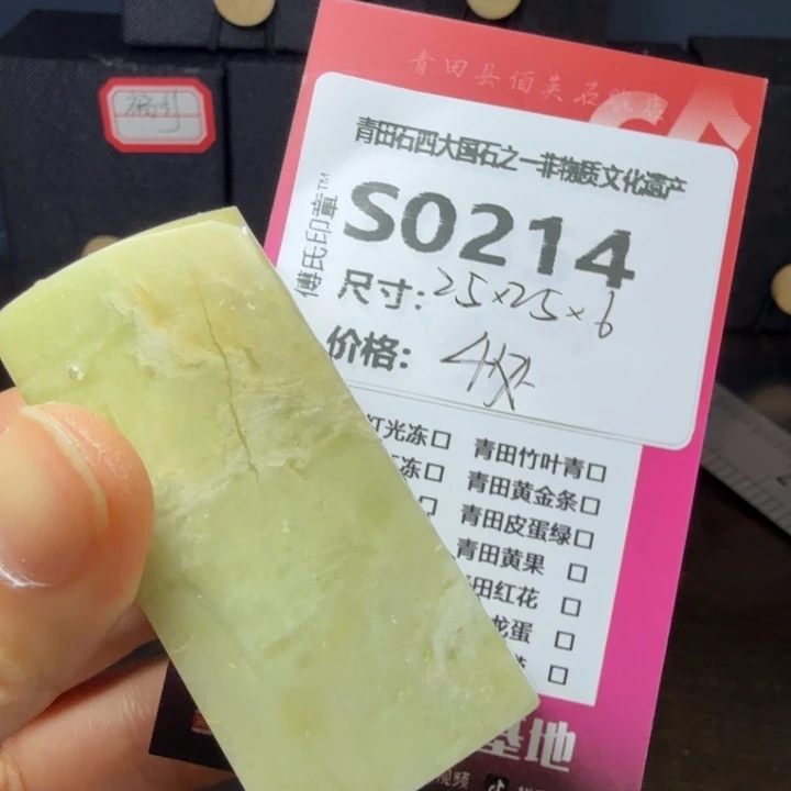 青田石11.27青田石雕厂家直销