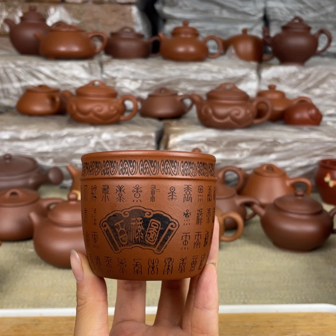 茶杯紫砂百禄杯 赵庄朱泥