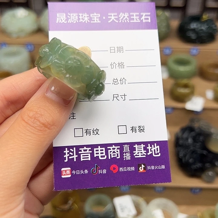 阳***未镶嵌蛇纹石玉戒指23圈口