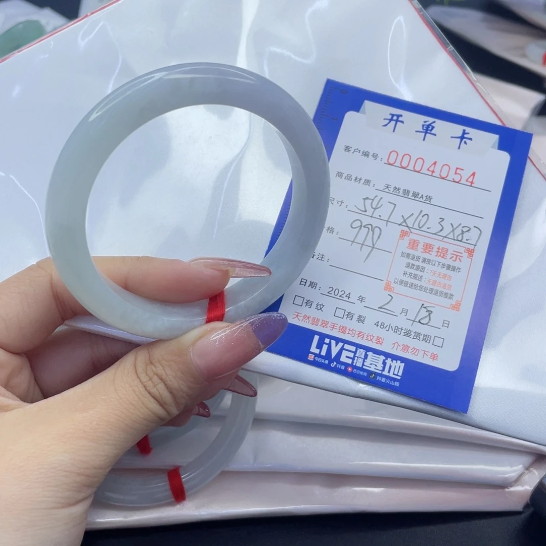 翡翠手镯未镶嵌翡翠