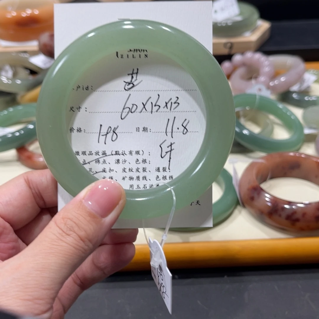 未镶嵌手镯石英质玉菡*